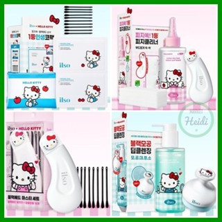 [LIMITED] Máy làm mềm Sebum siêu nóng chảy Hello Kitty x ilso 150ml / ilso Deep Clean Master Blackhead Remover / ILso Natural Mild Clear Nose Pack