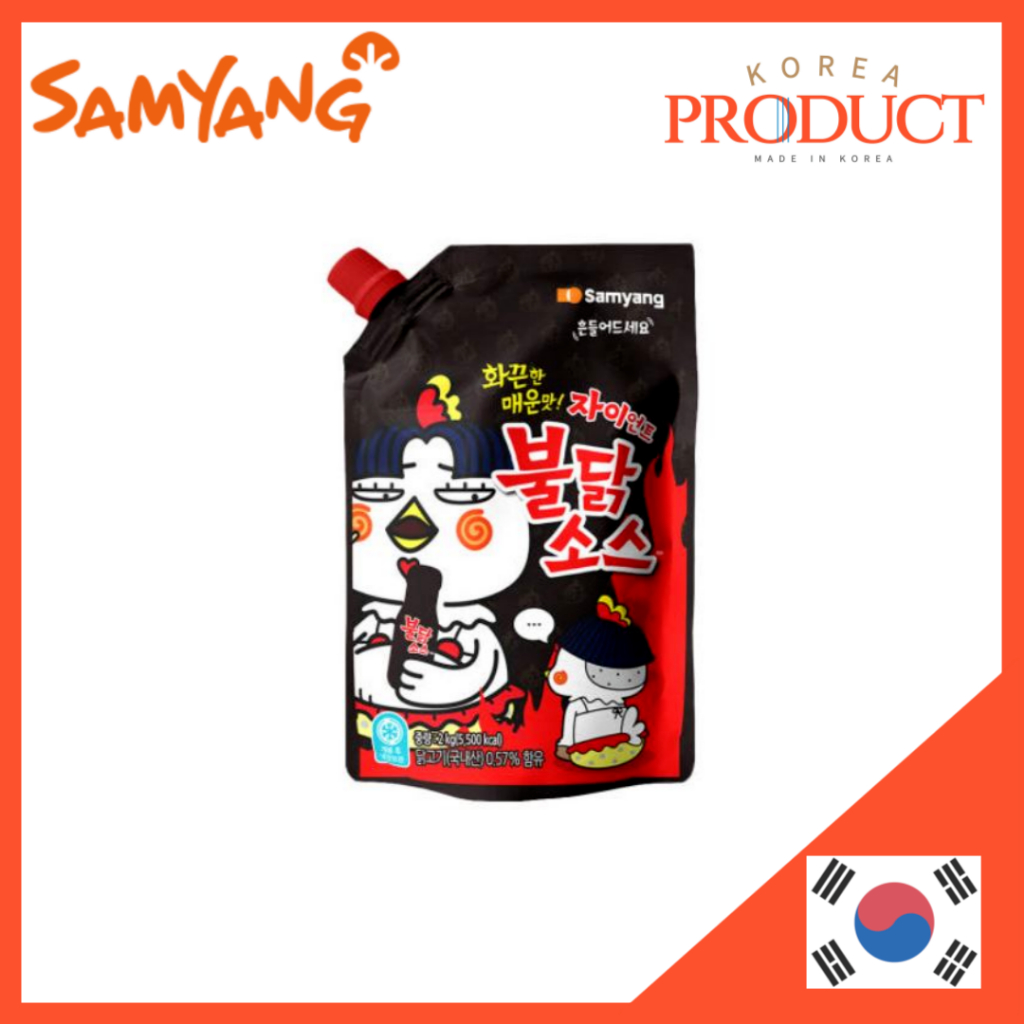 SAMYANG Buldak Sốt 2kg Hương Vị Nguyên Bản Sốt Nóng Cay Sốt Buldak Khổng Lồ Sốt Gà Khuấy Cay