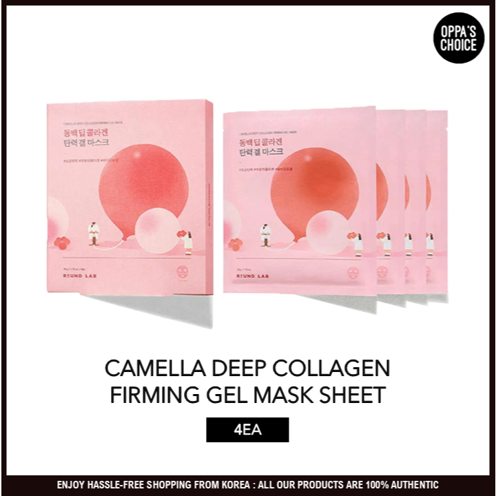 ROUNDLAB CAMELLA DEEP COLLAGEN FIRMING GEL MASK SHEET 4EA