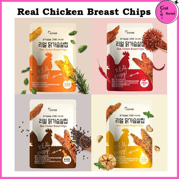 Fresh Eoram Real Chicken Breast Chips Original Herb Tỏi Black Papper Cay x 4 Loại, 30 g, 4 miếng