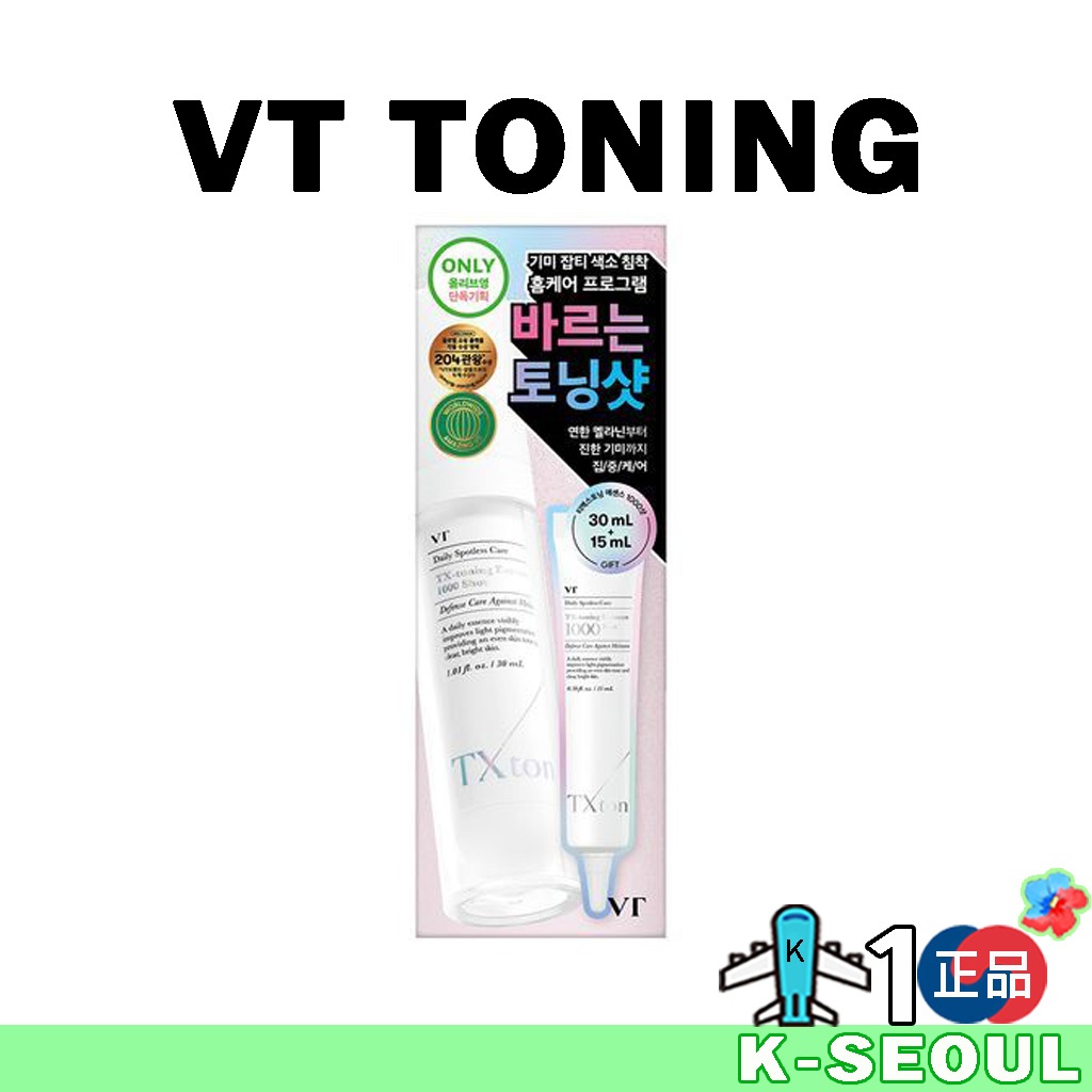 [K-beauty] VT TX-TONING ESSENCE 1000 SHOT chăm sóc tàn nhang 30ml + 15ml