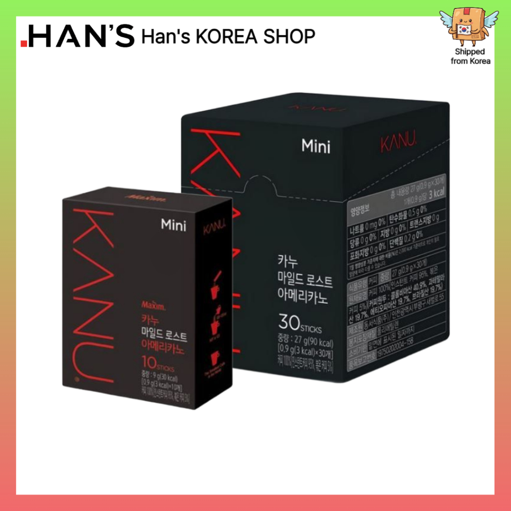 [KANU] Cà phê rang nhẹ Americano Mini / 10T, 30T / Americano, Que cà phê