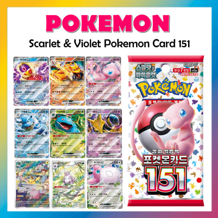 [Pokemon] Thẻ Pokemon TCG Scarlet & Violet 151 Charizard 1 gói