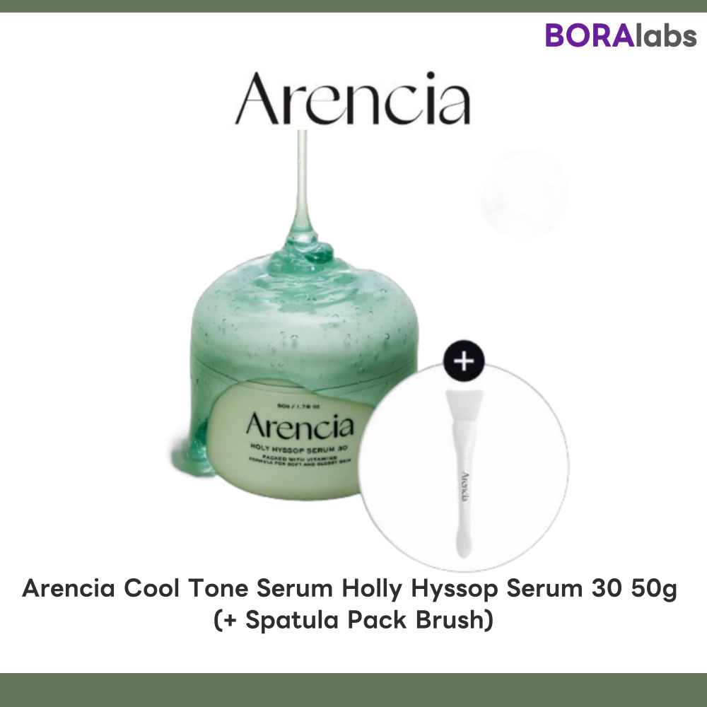 [Arencia] Serum Cool Tone Holly Hyssop Serum 30 50g (+ Bàn chải gói thìa) / olive young
