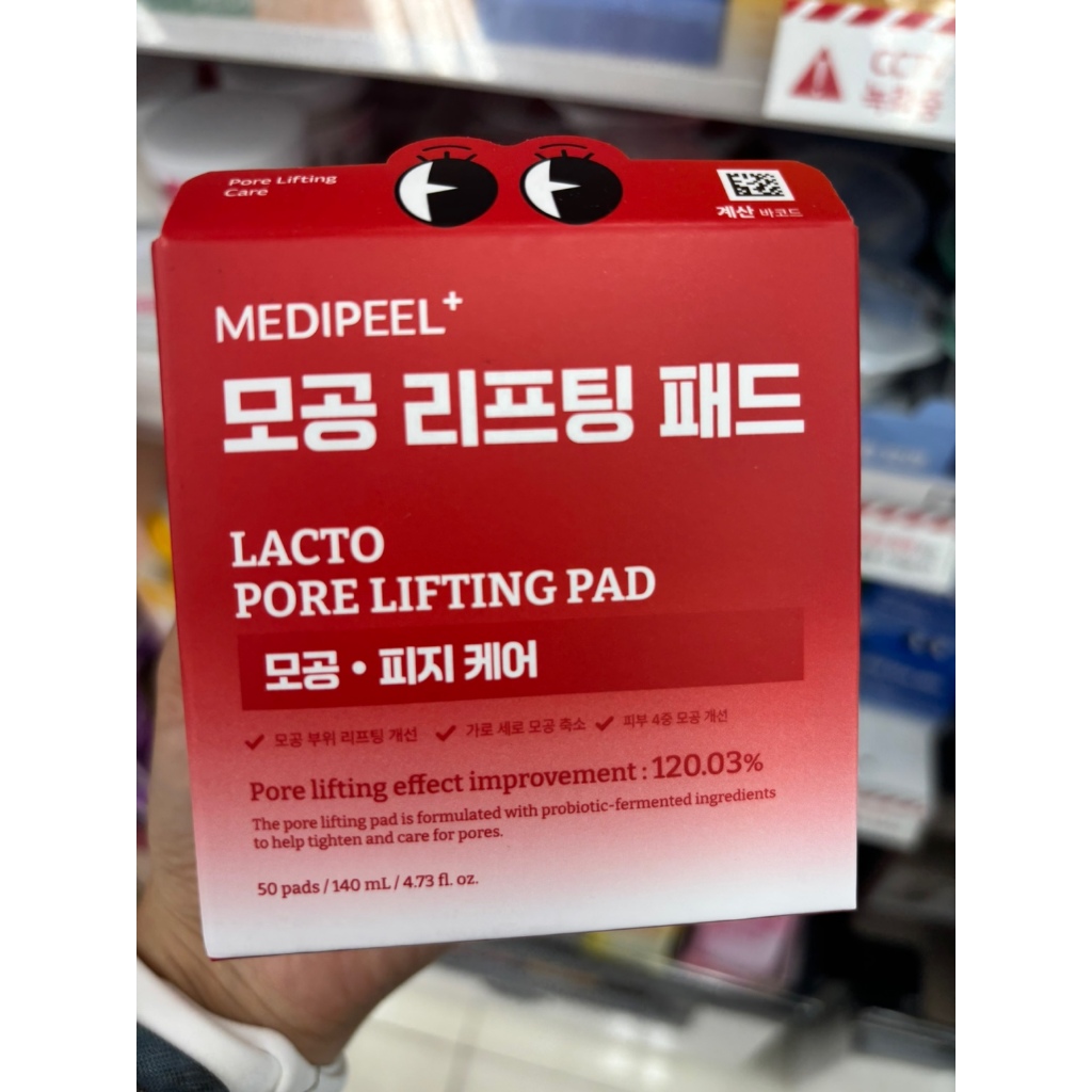 {Daiso Cosmetic}] [Sản phẩm Hàn Quốc chính hãng 100%] PAD ĐÈN MEDIPEEL LACTO PORE (50PADS)