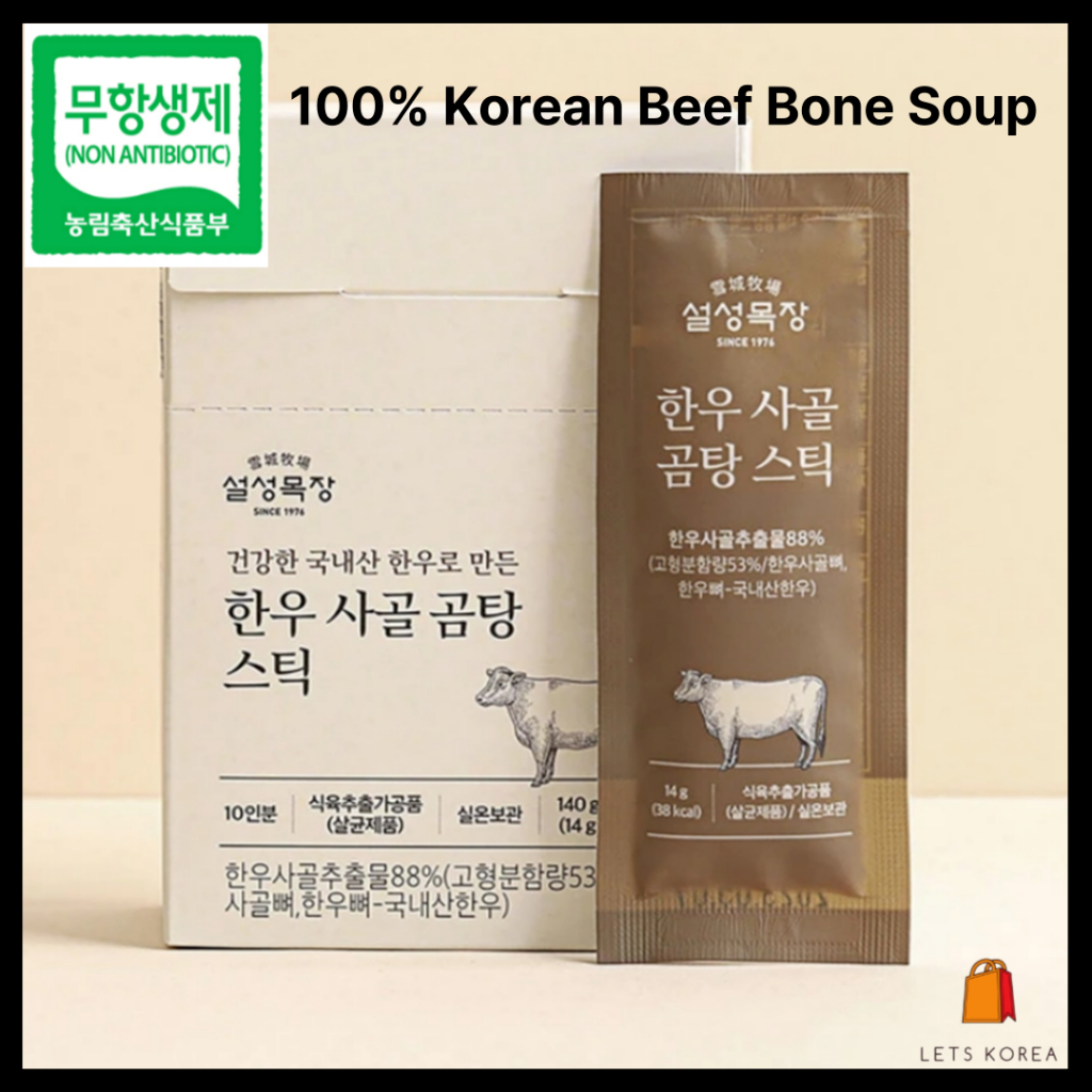 [Thực phẩm Hàn Quốc] SulsungFarm Que súp thịt bò Hàn Quốc / 100% nguyên liệu Hàn Quốc / Que thấm nướ