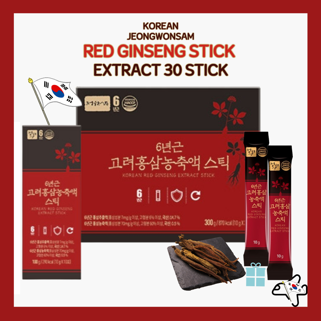 Chiết xuất nhân sâm Hàn Quốc 30 que / Chiết xuất nhân sâm đỏ 30 que / Nhân sâm Hàn Quốc Jeongwonsam
