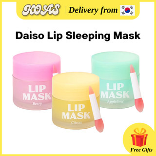 [Daiso Korea] Mặt nạ ngủ môi 20g, 3Scents, K-Beauty