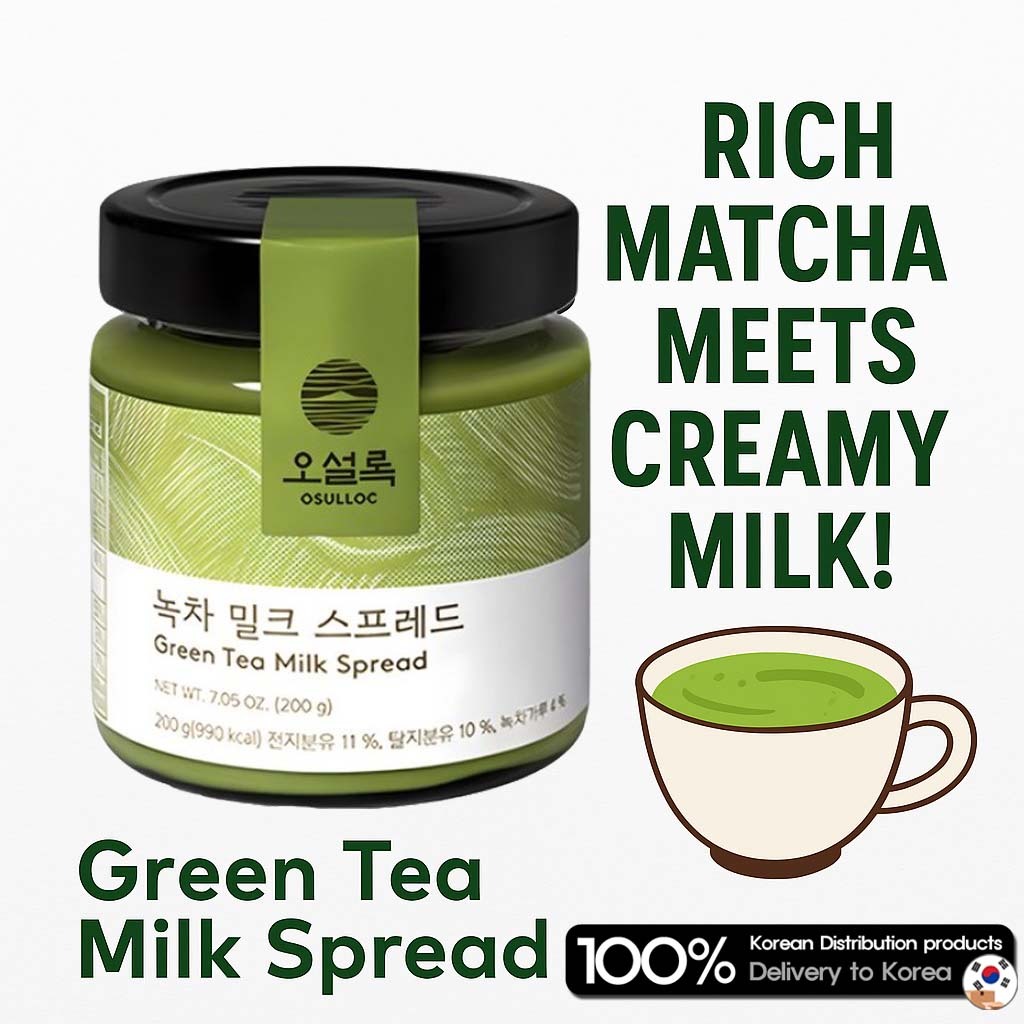 [OSULLOC] Trà Xanh Trà Sữa 200g – Jeju Matcha & Creamy Milk Delight