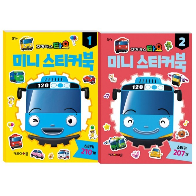 [Tayo the Little Bus] Sticker Book Tayo Sticker / Nhật ký Nhãn dán trang trí Rogi Gani Lani Kids Min