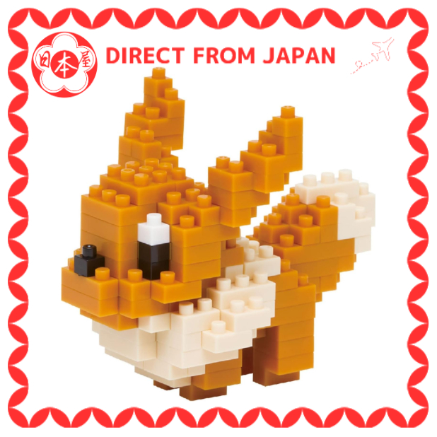 [Direct from Japan] Nanoblock Pokemon Pokemon Eevee | Toys for boys, Return gifts for kids, Lego