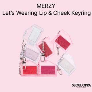 [MERZY] Móc khóa Let 's Wearing Lip & Cheek – 8 màu | Son dưỡng đổi màu phát sáng, cao cấp