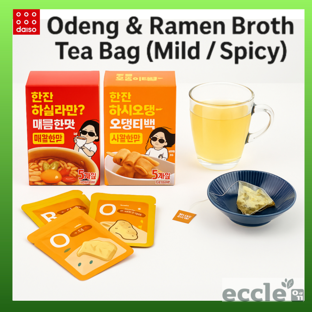 [DAISO KOREA] Bộ hỗn hợp túi trà Odeng & Ramen Broth (Nhẹ / Cay) – Ăn nhẹ ăn kiêng, Uống một mình, S