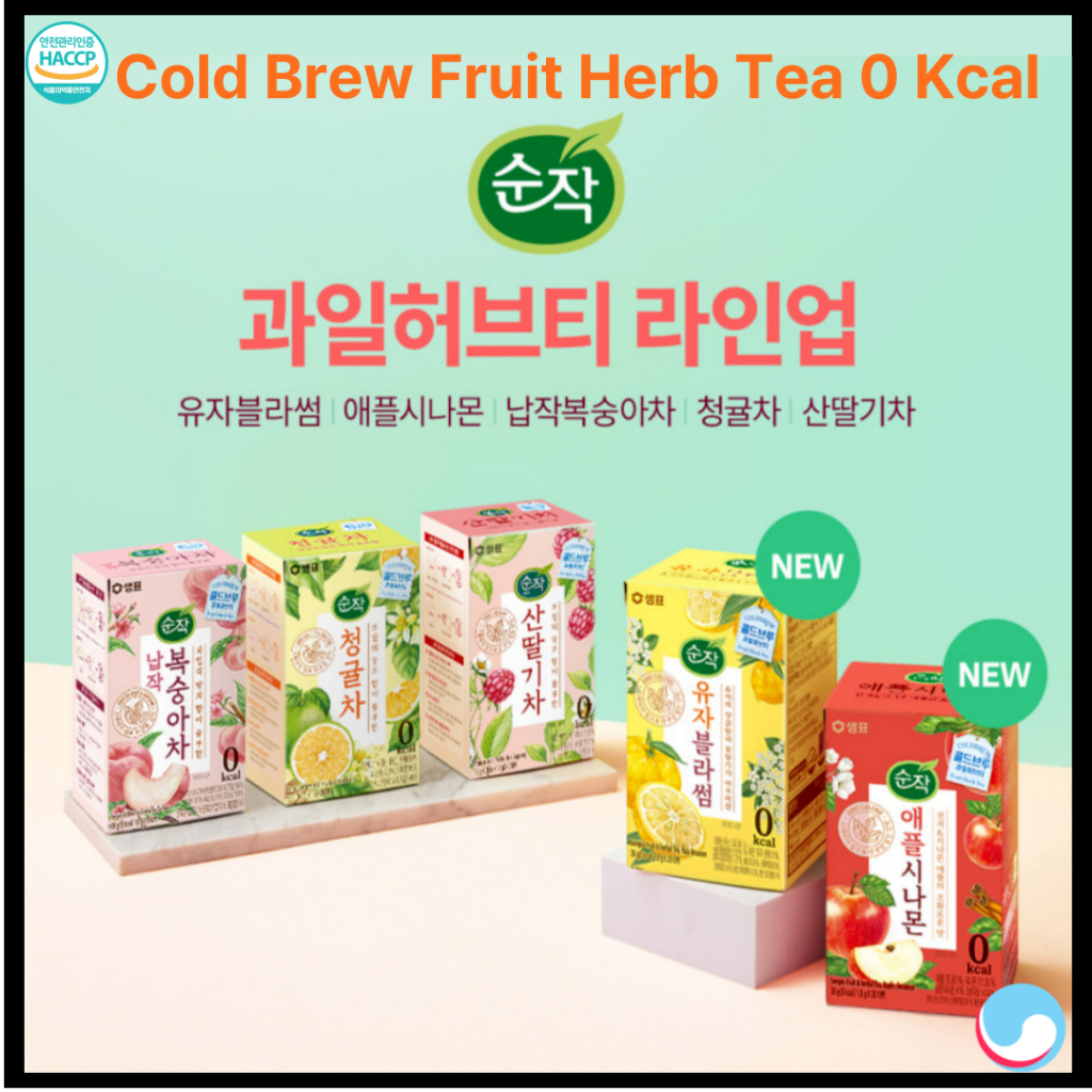 Trà thảo mộc trái cây Hàn Quốc 0 Kcal Cold Brew 20T (Peach Green quýt Raspberry Apple Citron) Bộ quà