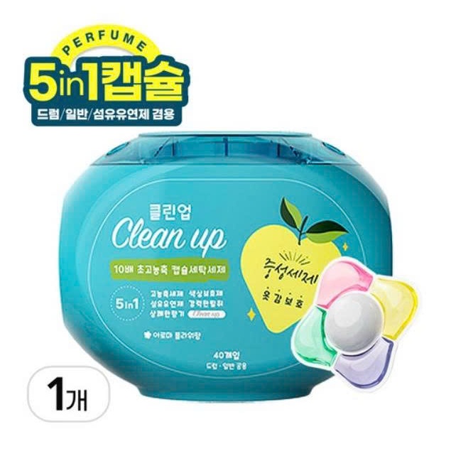 Viên nang nồng độ cao Cleanup 5in1 (10g x 40 Viên)