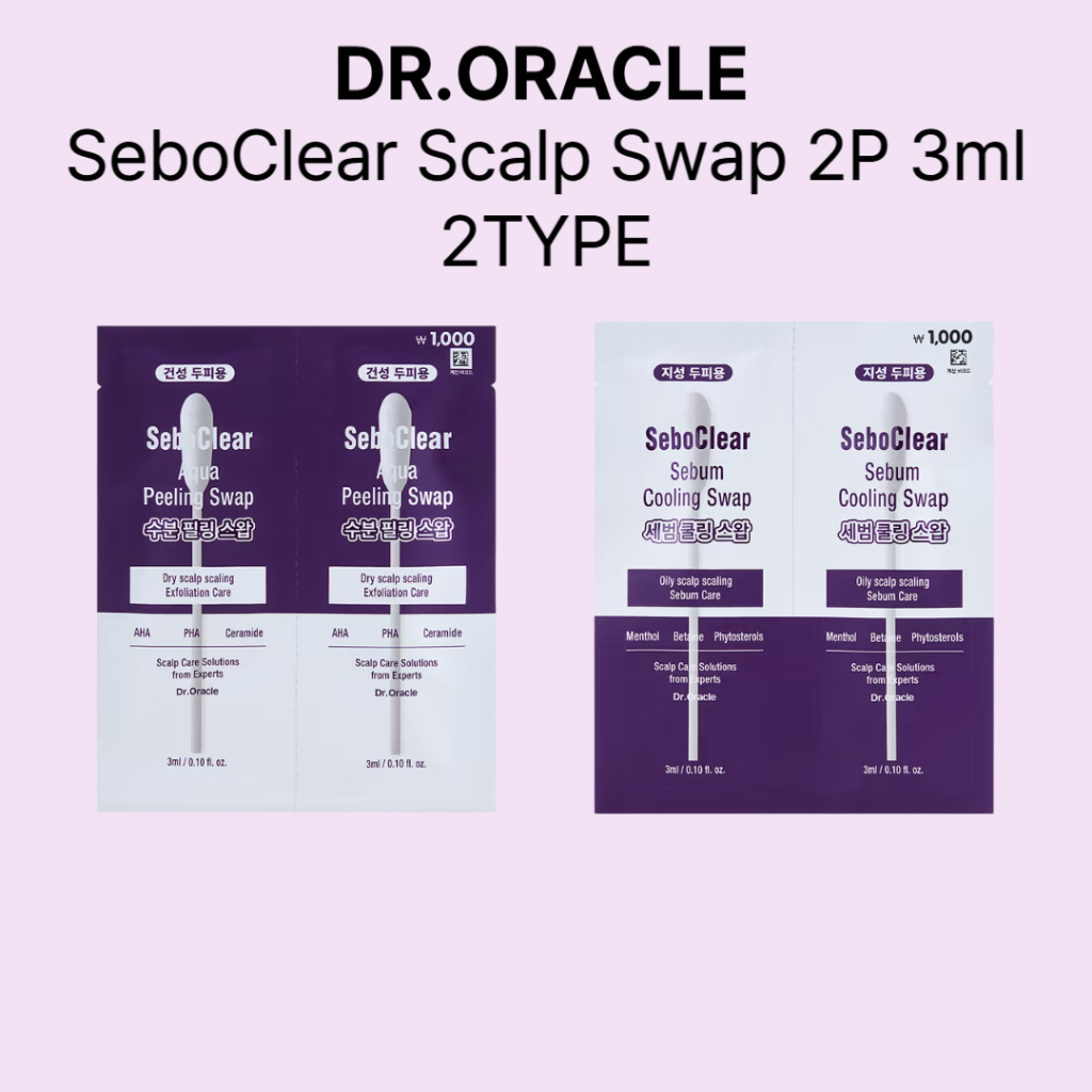 [DR.ORACLE] SeboClear Scalp Swap 3ml – 2 Loại (Aqua Peeling / Sebum Cooling)
