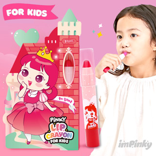  Son dưỡng môi I'm Pinky cho bé không độc hại sự an toàn màu nhạt cho trẻ em 