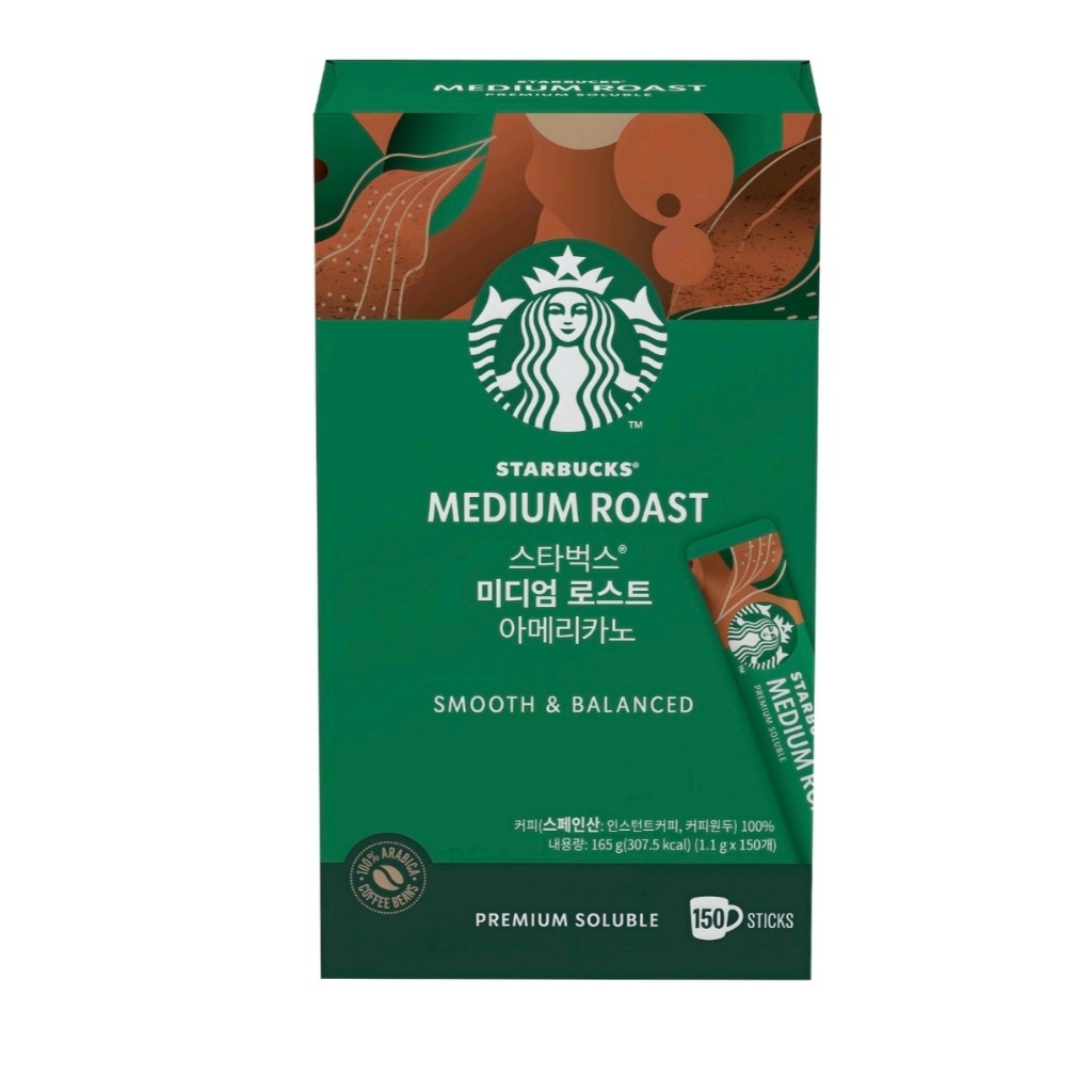 [Starbucks] Americano rang vừa (1.1g * 150t)