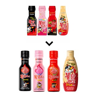 Hàn Quốc SAMYANG buldak sauce 200g (4 hương vị)