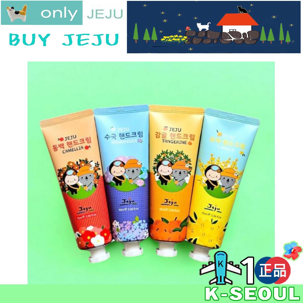 [K-Jeju] Jeju CAMELLA HYDRANGEA BỘ KEM TAY CANOLA Quà lưu niệm đảo Jeju