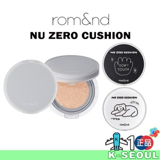   K-Beauty  Đệm bán Matte Romand NU ZERO cushion 