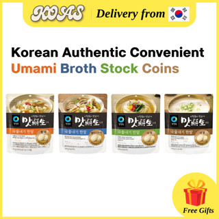 [Chung jung one] Đồng xu cổ phiếu Umami Broth Hàn Quốc đích thực – Pollack / Anchovy / Rau củ / Xương bò