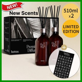  Hàn Quốc 🇰🇷 Máy khuếch tán cao cấp Hetras 510ml + 510ml   Máy khuếch tán dầu thơm & que để trang trí gia đình   văn phòng   phòng tắm 