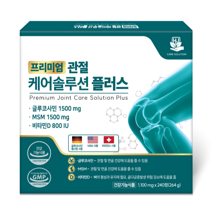 HJ Care Solution Joint Care Solution