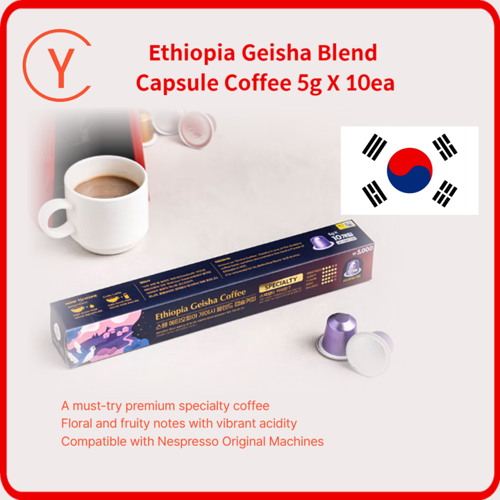Ethiopia Geisha Blend Capsule coffee 5g X 10ea, cà phê hàn quốc, S345