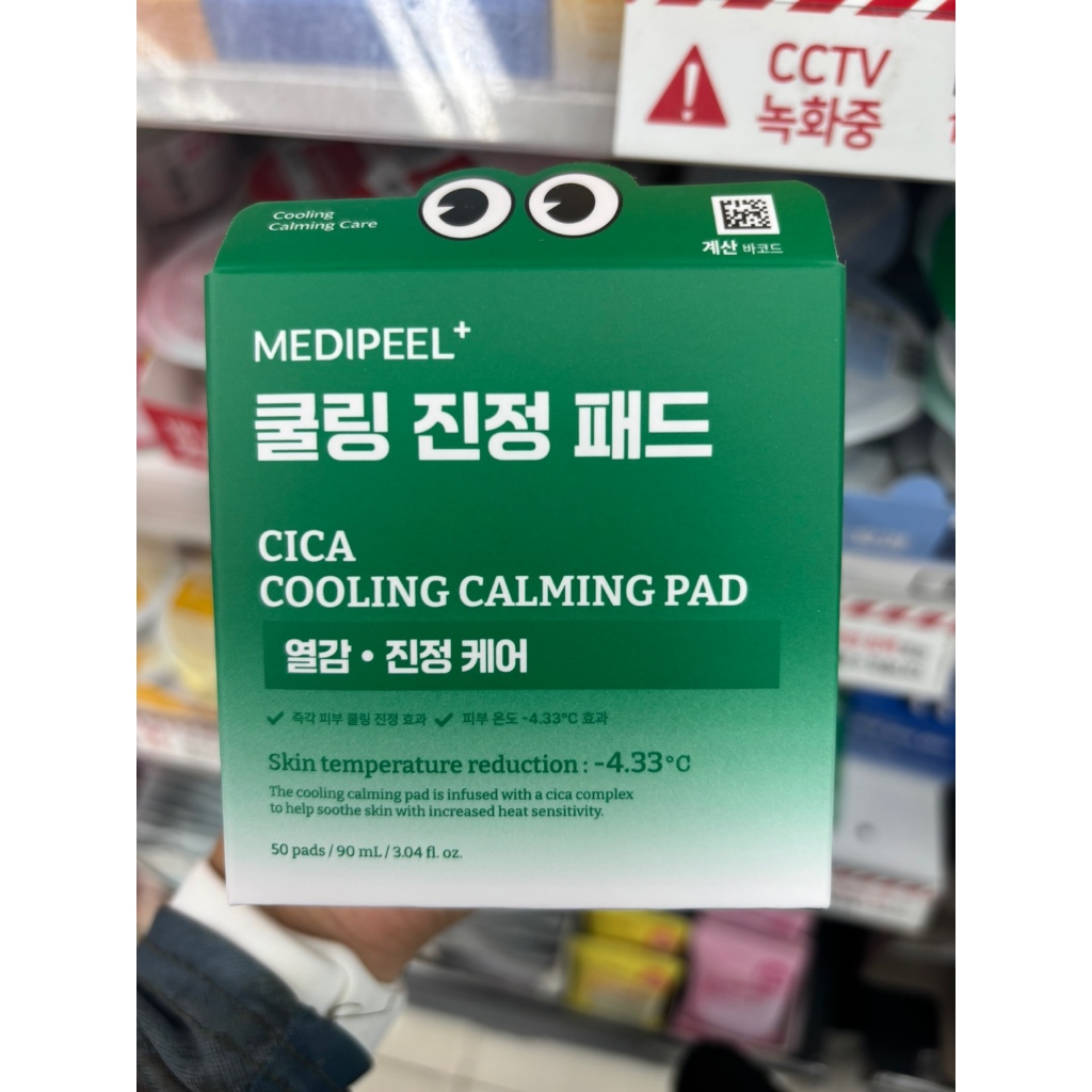 {Daiso Cosmetic}] [Sản phẩm Hàn Quốc chính hãng 100%] BÁNH LÀM MÁT MEDIPEEL (50PADS)