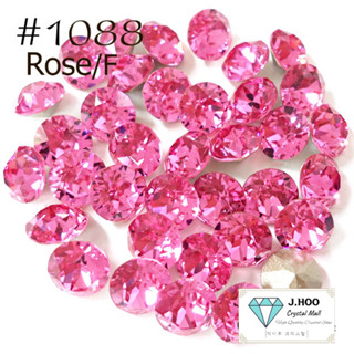 Pha lê Swarovski 1088 -Rose F