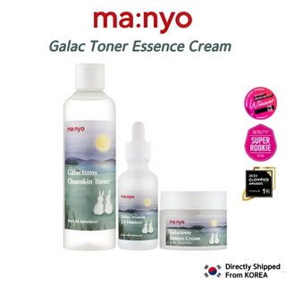   ma:nyo  Galactomy Niacin 2.0 Essence 50ML Clearskin Toner 210ML Cream 50ML Moon Bunny Edition  