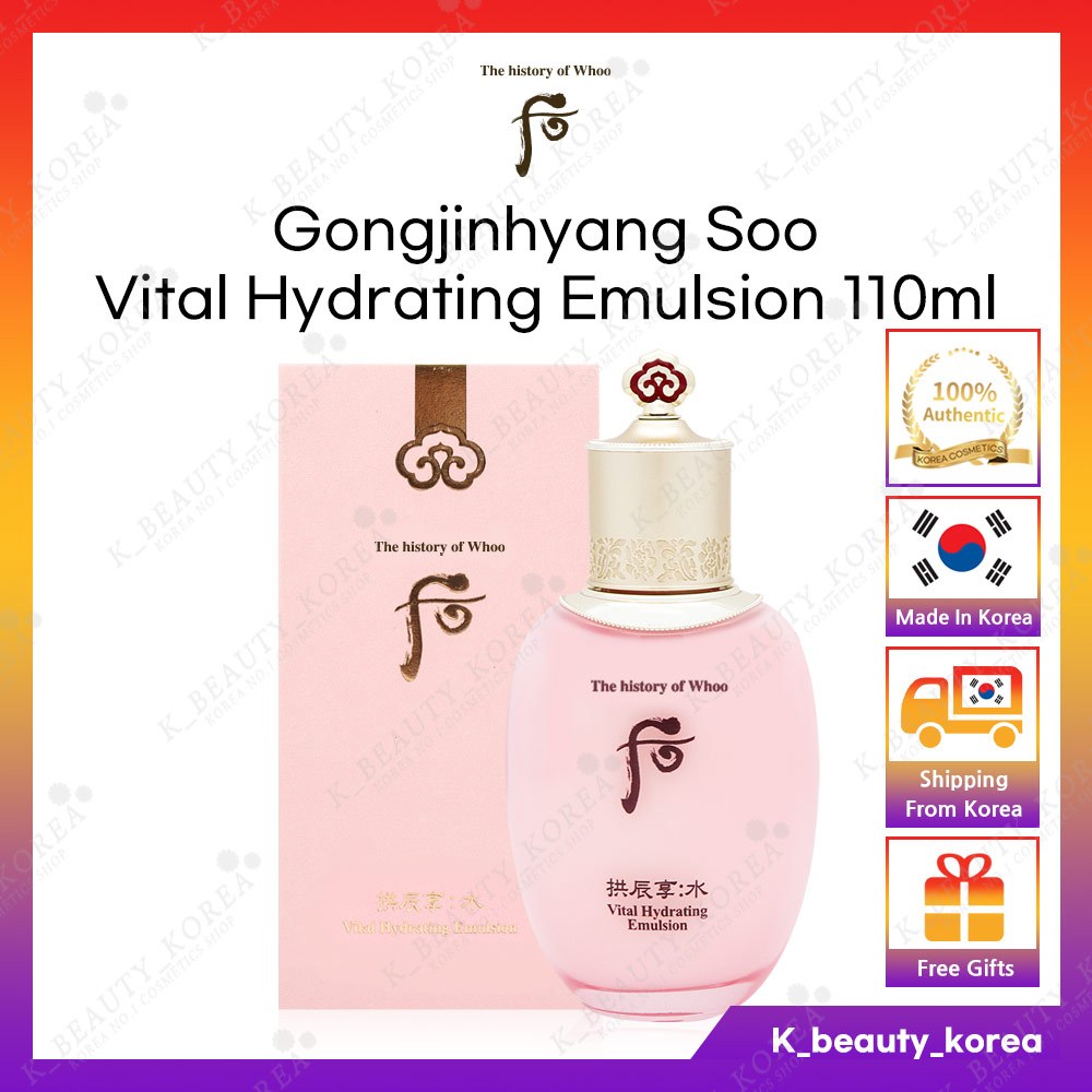 [The history of Whoo] Sữa dưỡng trắng sáng Gongjinhyang Soo Vital Emulsion 110ml [HÀN QUỐC] THE WHOO