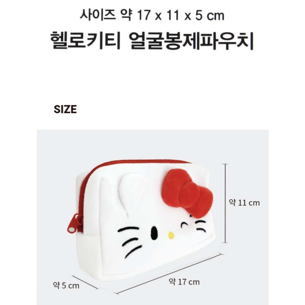 [HÀN QUỐC DAISO] Túi sang trọng Hello Kitty Hàn Quốc