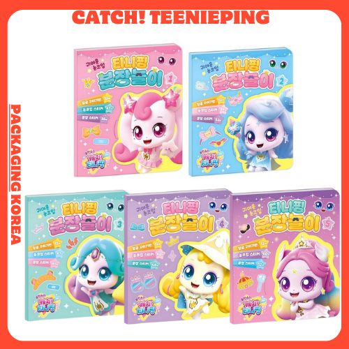 Bộ đồ chơi ăn mặc Teenieping Shooting Star Catch Season 5