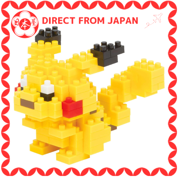 [Direct from Japan] Nanoblock Pokemon Pikachu | Toys for boys, Return gifts for kids, Lego