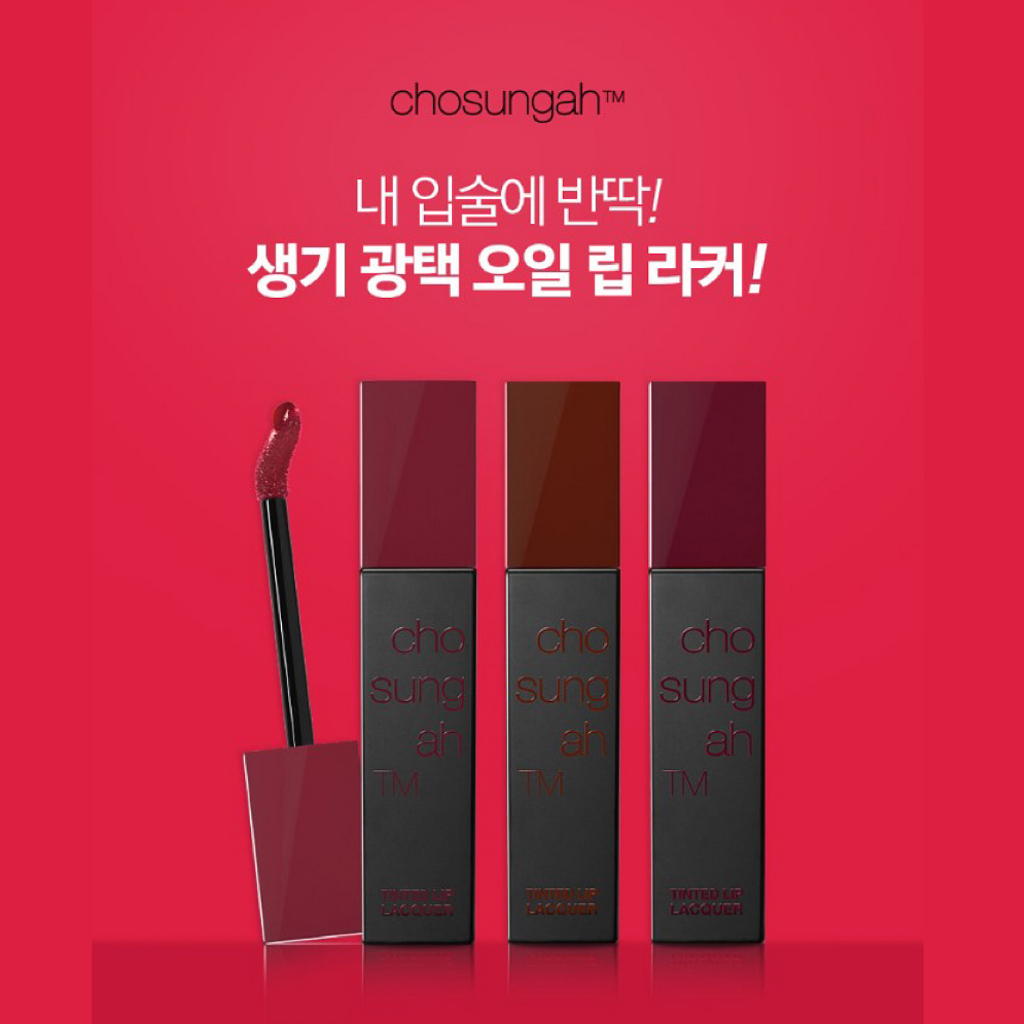 Son Tint Chosungah Tinted Lip Lacquer Oil Drop *3 Colors* 4g