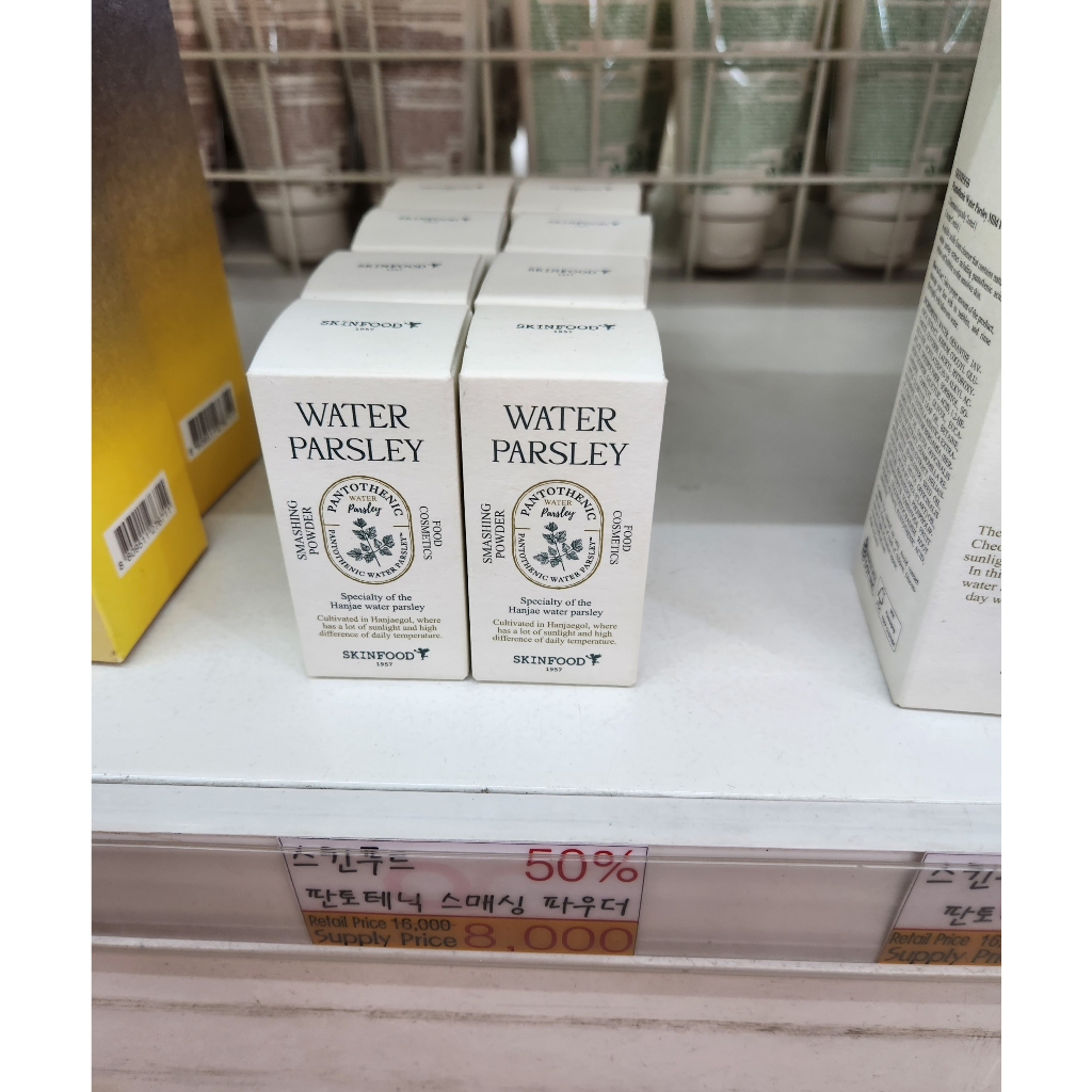 Tinh chất chấm mụn Skinfood Pantothenic Water Parsley Smashing Powder Foundation 15ml