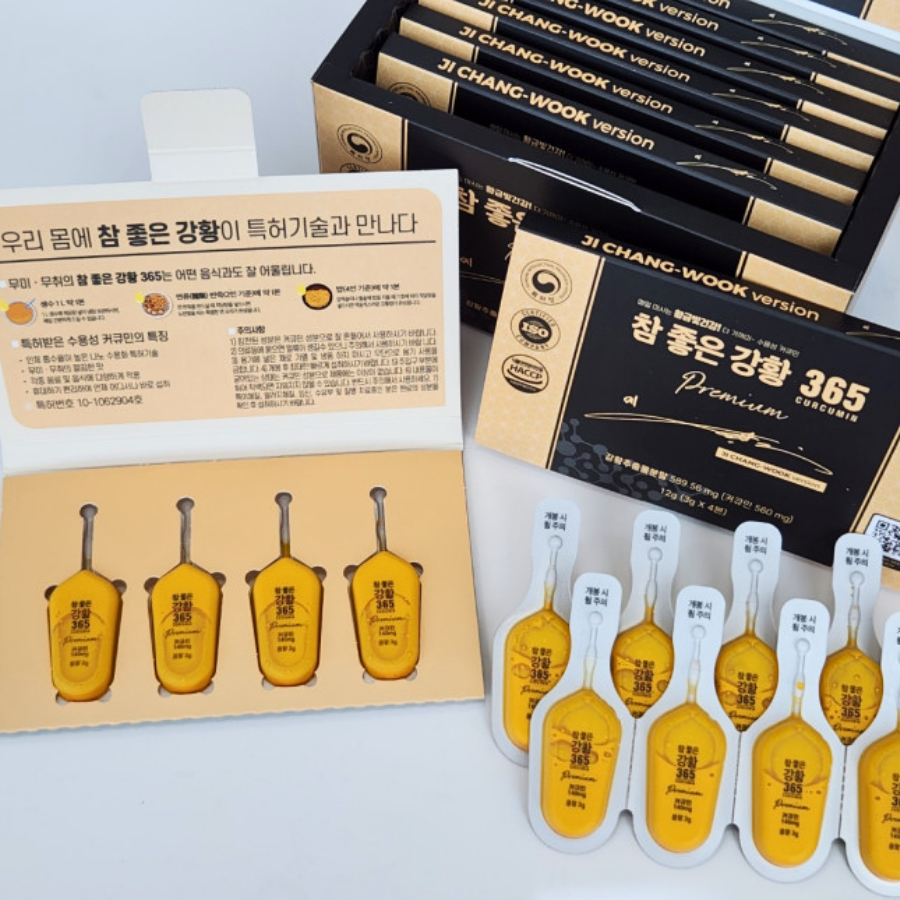 Tinh chất Nano Curcumin 365 Premium hộp 32 tép