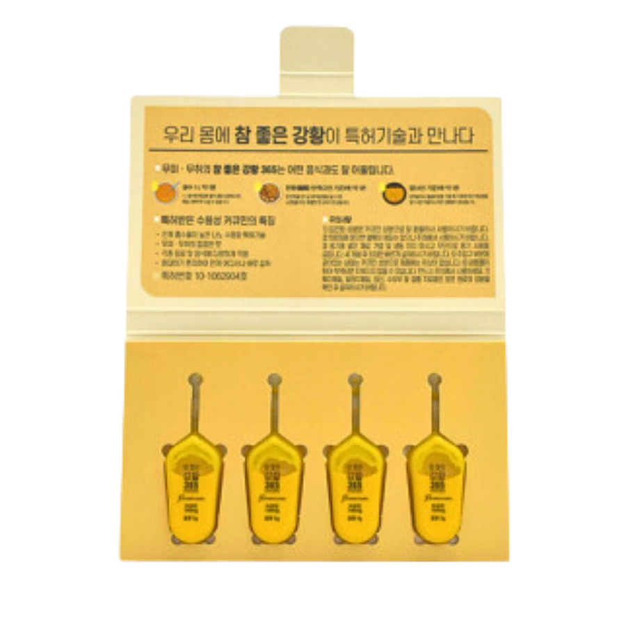 Tinh chất Nano Curcumin 365 Premium hộp 32 tép