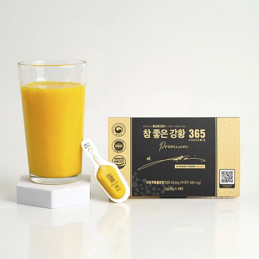 Tinh chất Nano Curcumin 365 Premium hộp 32 tép