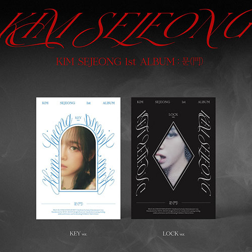 KIM SEJEONG  1st ALBUM