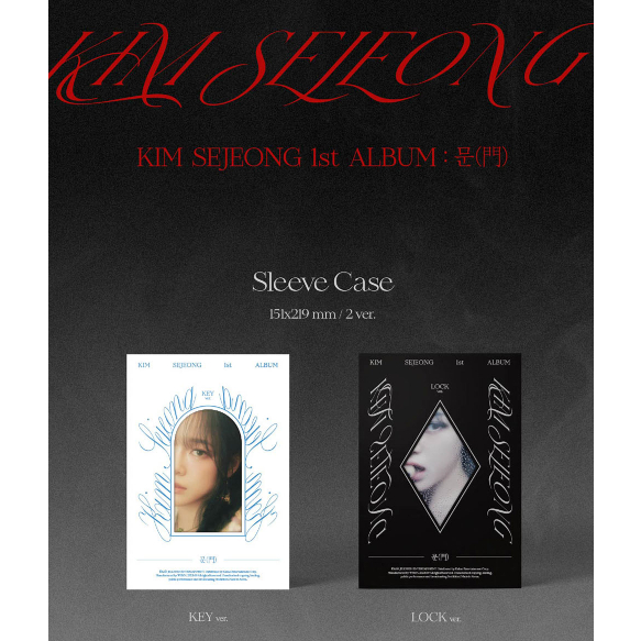 KIM SEJEONG  1st ALBUM