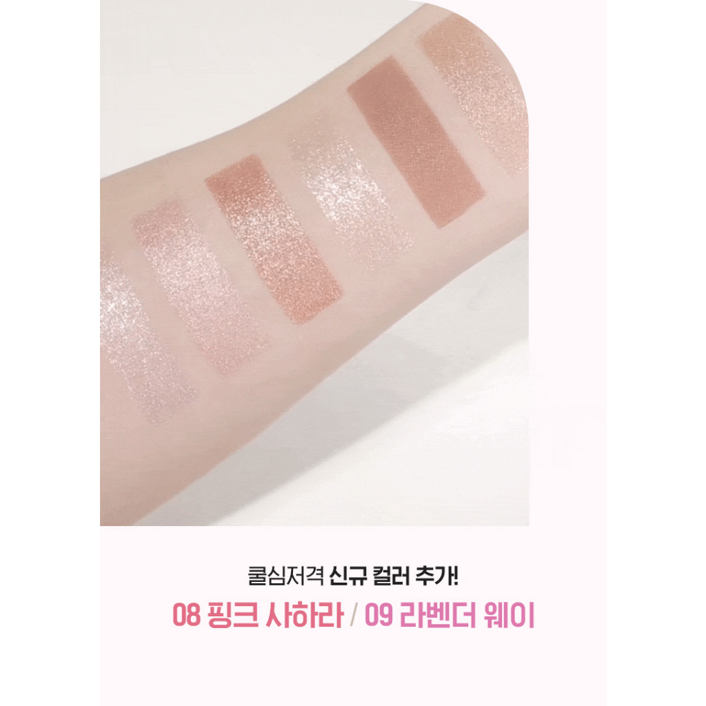 WAKEMAKE Soft Fixing Stick Shadow 0.8g  Shimmer/Matt/Glitter