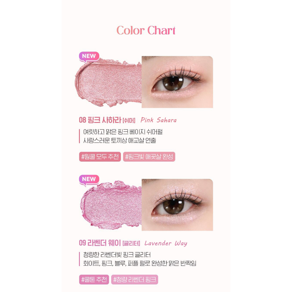 WAKEMAKE Soft Fixing Stick Shadow 0.8g  Shimmer/Matt/Glitter