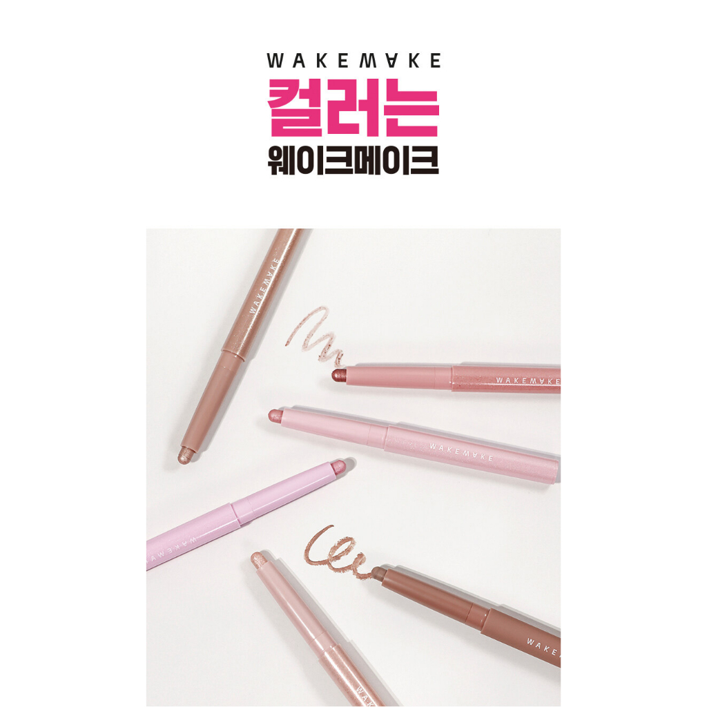 WAKEMAKE Soft Fixing Stick Shadow 0.8g  Shimmer/Matt/Glitter