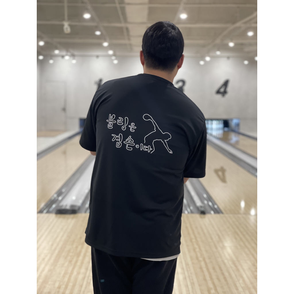 Bowling Mania Humble Man Áo thun bowling