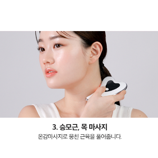 Chính Hãng Namufactory Máy Massage Nâng Cơ Mặt Micro Electric Vibration Heating Facial Lift Massage