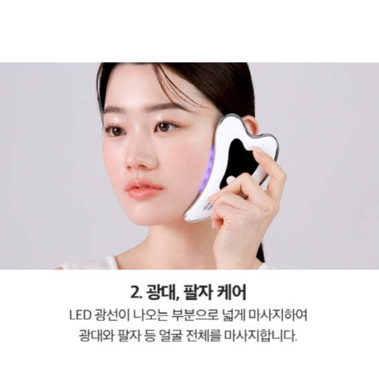 Chính Hãng Namufactory Máy Massage Nâng Cơ Mặt Micro Electric Vibration Heating Facial Lift Massage