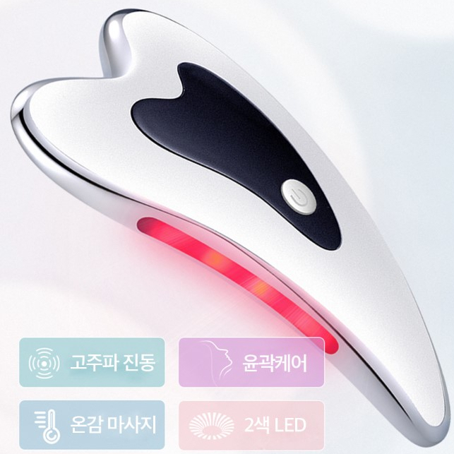 Chính Hãng Namufactory Máy Massage Nâng Cơ Mặt Micro Electric Vibration Heating Facial Lift Massage